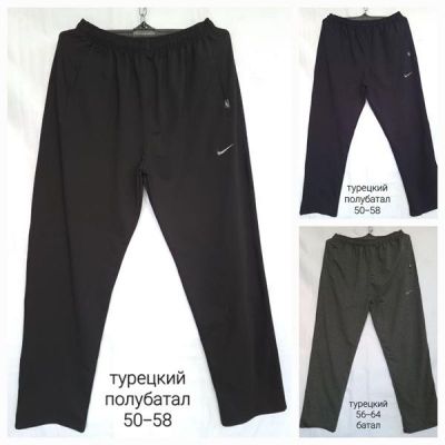 Штаны спорт Hoan HN710 navy