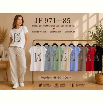 Футболка Immei JF971-85 mix