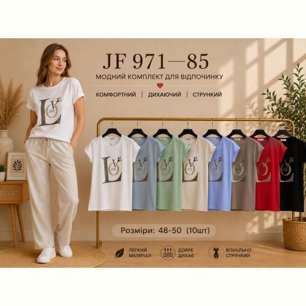 Футболка Immei JF971-85 mix