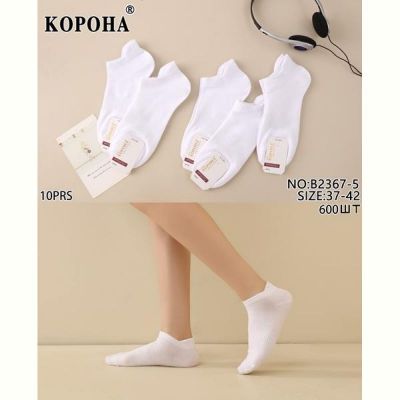Носки Redoor B2367-5 white