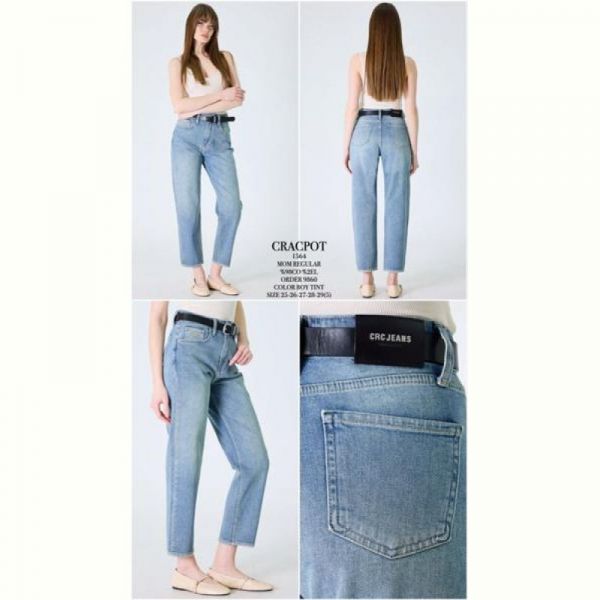 Джинсы Maxim Jeans 1564 l.blue