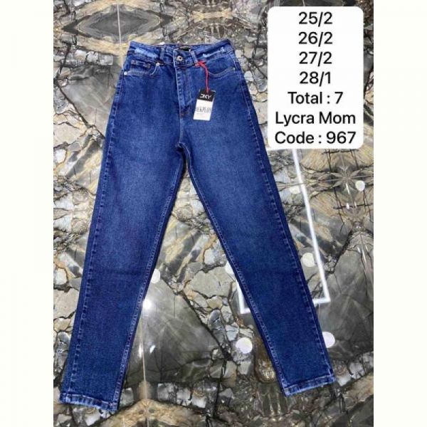 Джинсы Maxim Jeans 967 blue