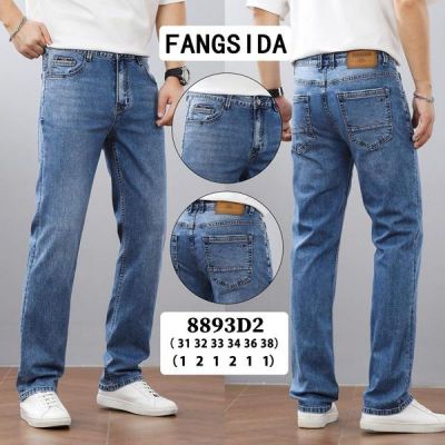 Джинсы Fangsida 8893 blue