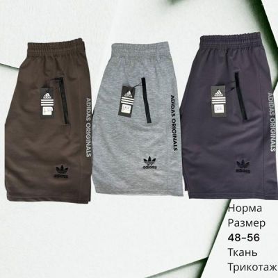 Шорты Hai H1403 l.grey