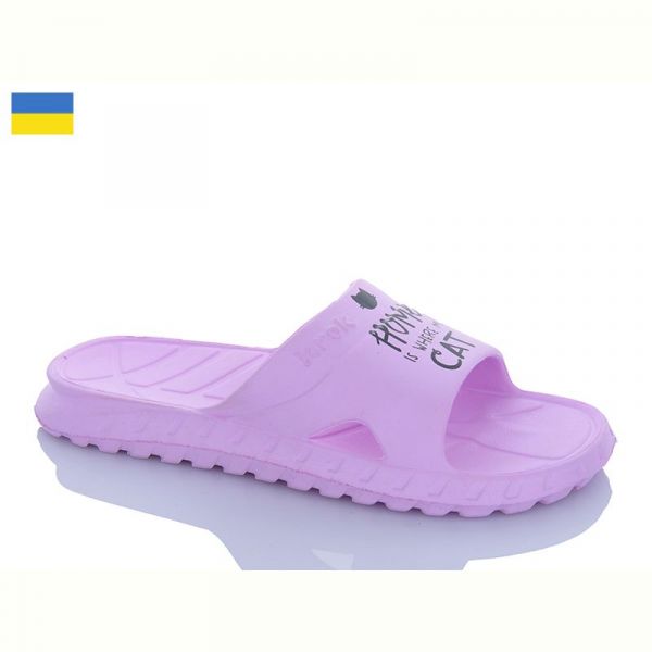 Шлепанцы Krok Krok C74 рожевий