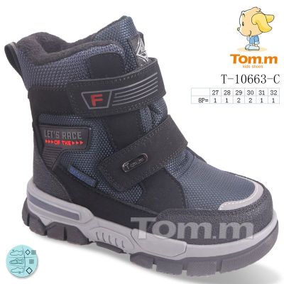 Ботинки Tom.M 10663C