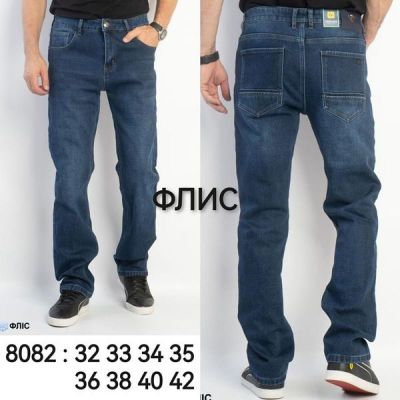 Джинсы Lili 8082 blue