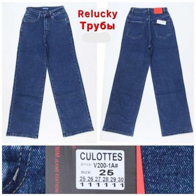 Джинсы Relucky V200-1A blue