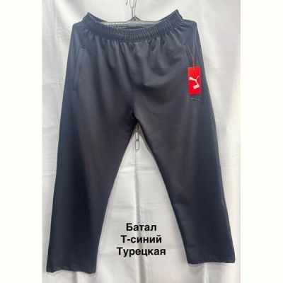 Штаны спорт Minh MH1140 navy