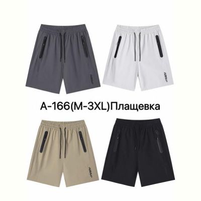 Шорты Ale-Ate A166 black