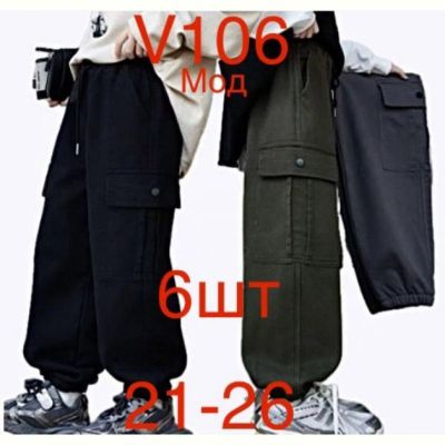 Штаны Надийка ND295-V106 black