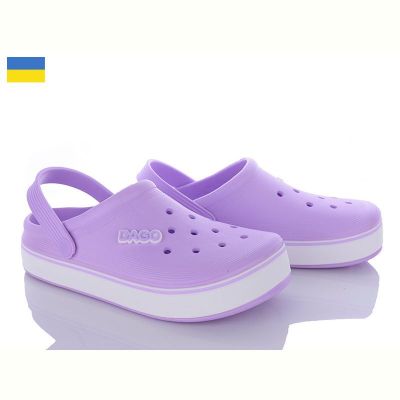 Кроксы Dago 419 лаванда