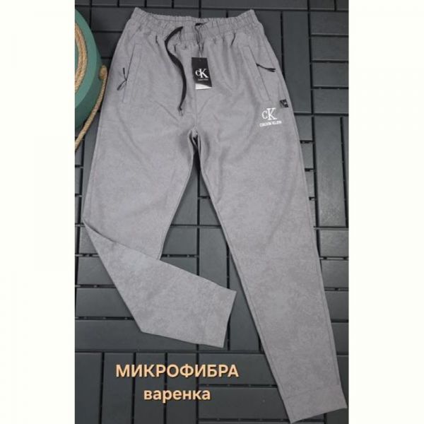 Штаны спорт Hous Of Timur HT2440 l.grey