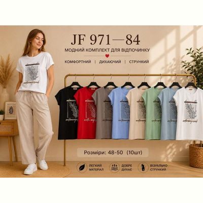 Футболка Immei JF971-84 mix