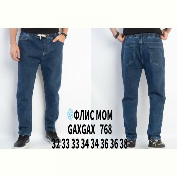 Джинсы God Baron GAXGAX 768 blue