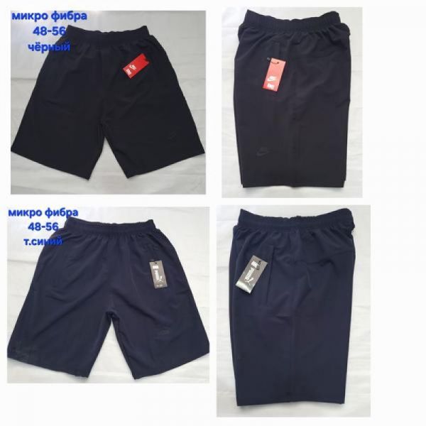 Шорты Hoan HN1109 navy