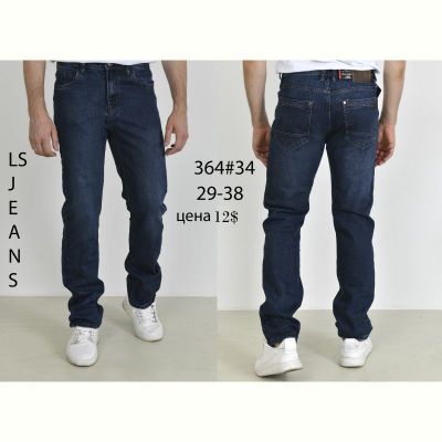 Джинсы God Baron 364 blue