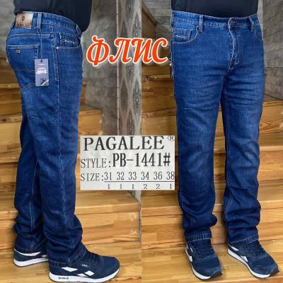 Джинсы God Baron PB-1441 blue