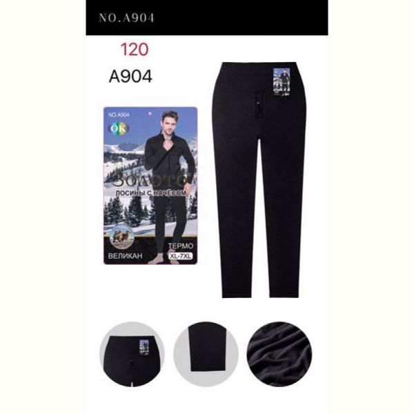 Штаны Anion A904 black