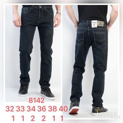 Джинсы God Baron 8142 blue