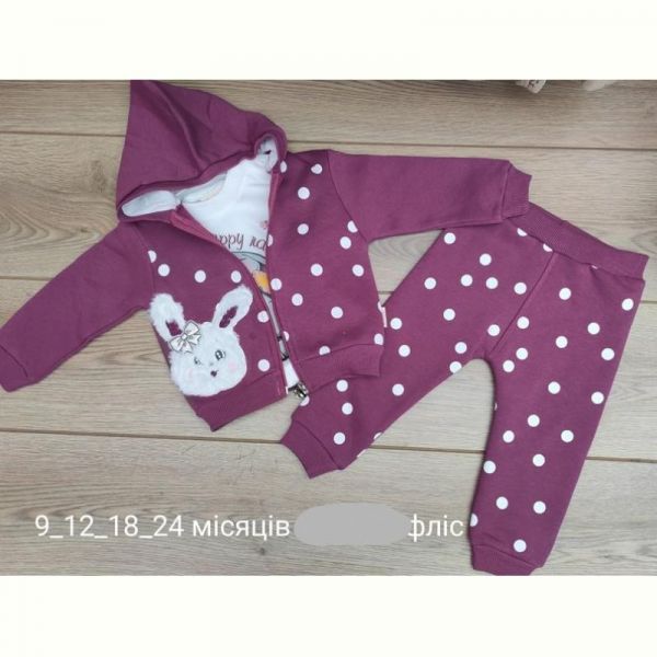 Костюм Emir kids 909 wine