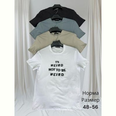 Футболка Hai H1446 beige