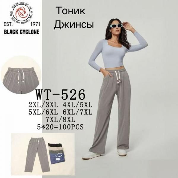 Штаны Giang WT526 mix