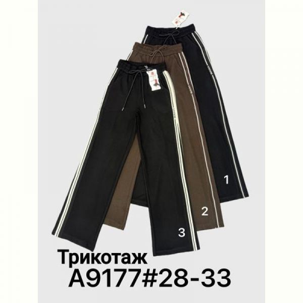 Штаны спорт Immei A9177-2 brown