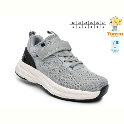 Кроссовки Tom.M 68068B