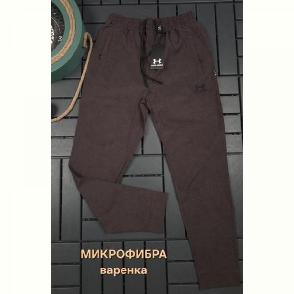 Штаны спорт Hous Of Timur HT2439 brown