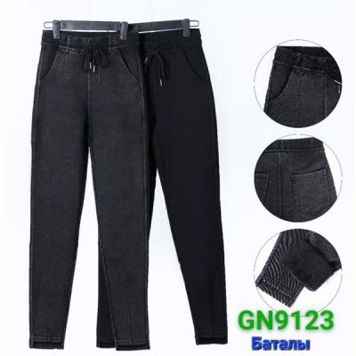 Джинсы Hoan GN9123 mix