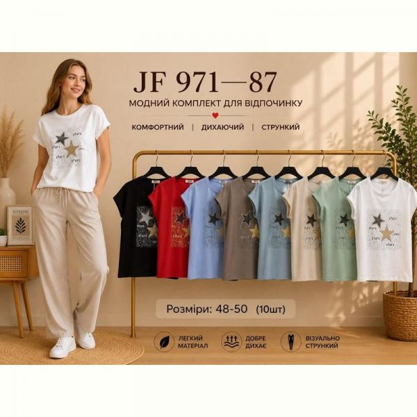 Футболка Immei JF971-87 mix