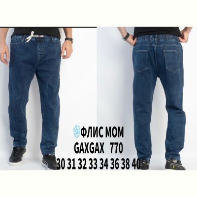 Джинсы God Baron GAXGAX 770 blue