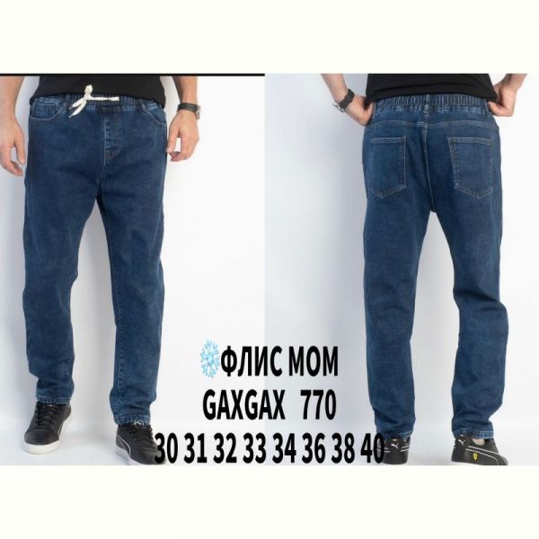 Джинсы God Baron GAXGAX 770 blue