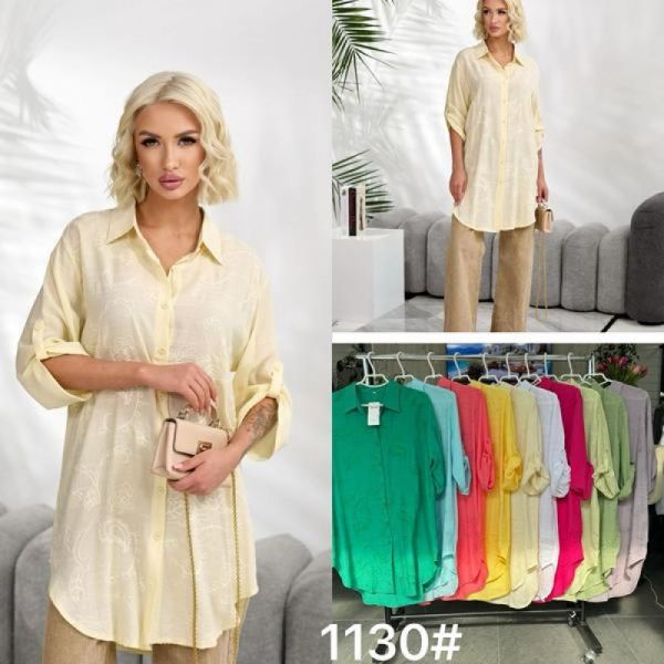 Рубашка P.HEY 1130 mint