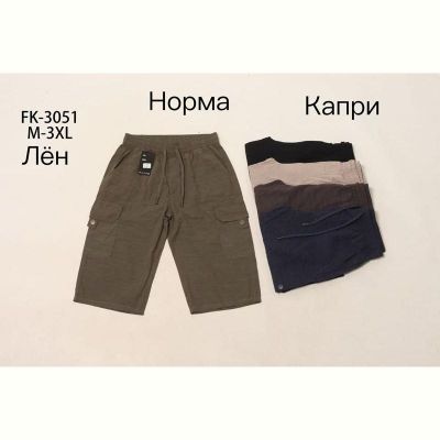 Бриджи Hoan 3051 khaki