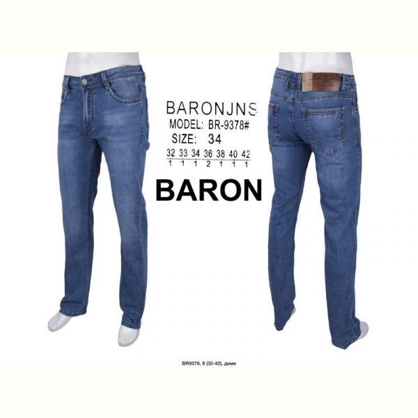 Джинсы God Baron 9378 blue