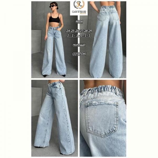 Джинсы Maxim Jeans 9004 l.blue