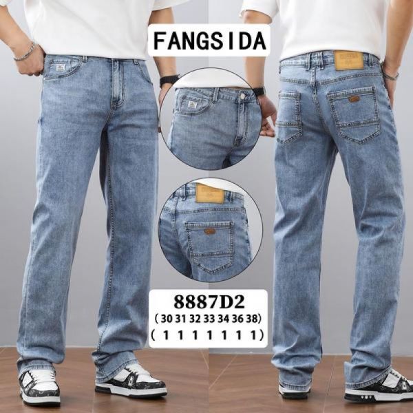 Джинсы Fangsida 8887 l.blue