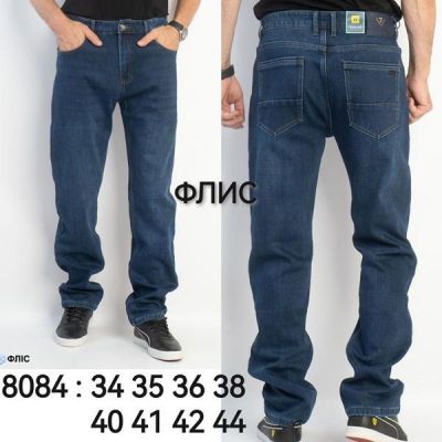 Джинсы Lili 8084 blue