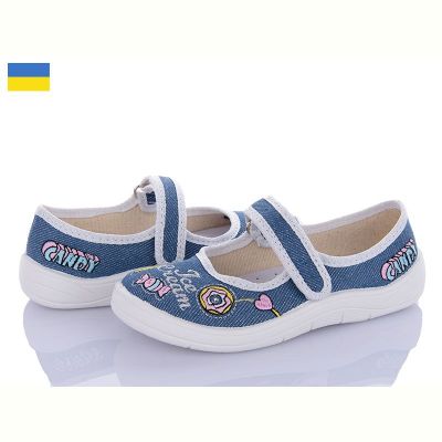 Тапочки Waldi Аліна 675