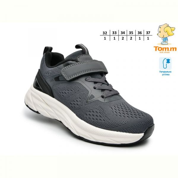 Кроссовки Tom.M 68068E