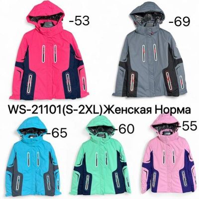 Куртка Ale-Ate WS21101-53 crimson