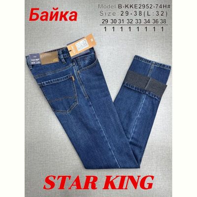 Джинсы God Baron B-KKE2952-74H blue