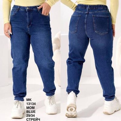 Джинсы Maxim Jeans 13134 blue