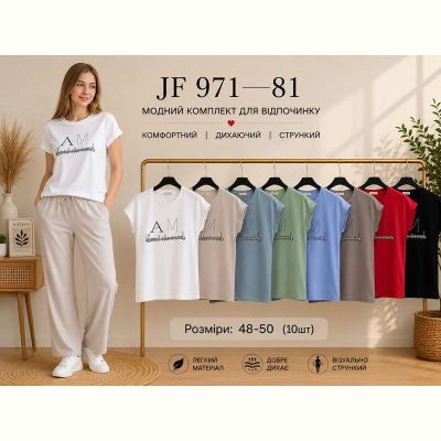 Футболка Immei JF971-81 mix