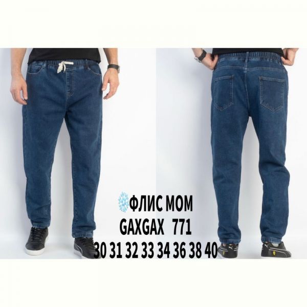 Джинсы God Baron GAXGAX 771 blue