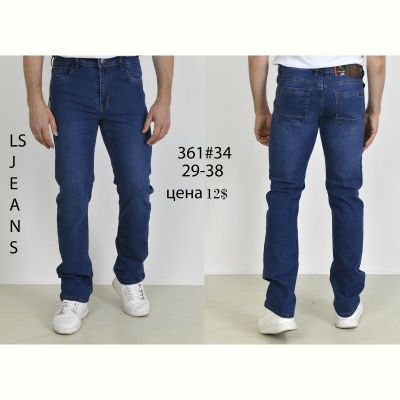 Джинсы God Baron 361 blue