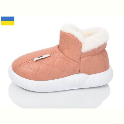 Тапочки Obuv OK 1929-9