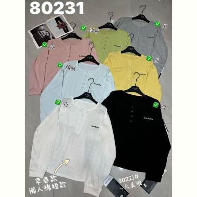 Свитер DIVO 80221 white